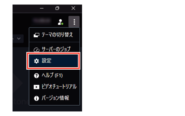 SN16_Change the joystick settings_4